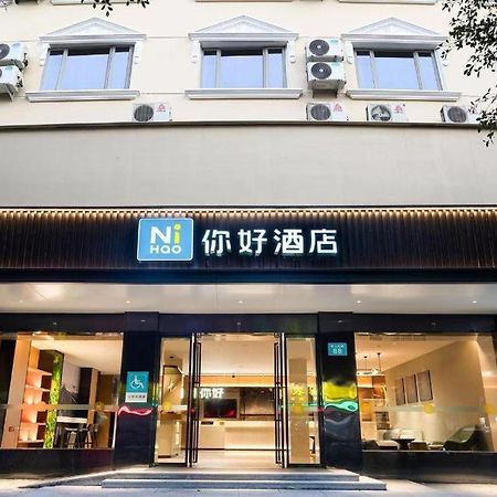 Nihao Hotel Wenzhou Ruian Exterior foto